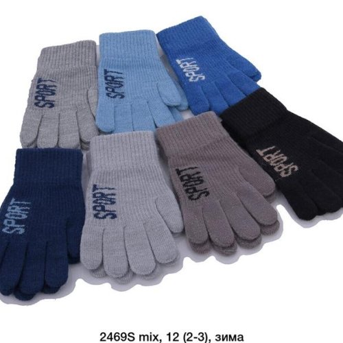 Перчатки Rubi (2-3) 2469S mix (зима) Rubi 2469S mix