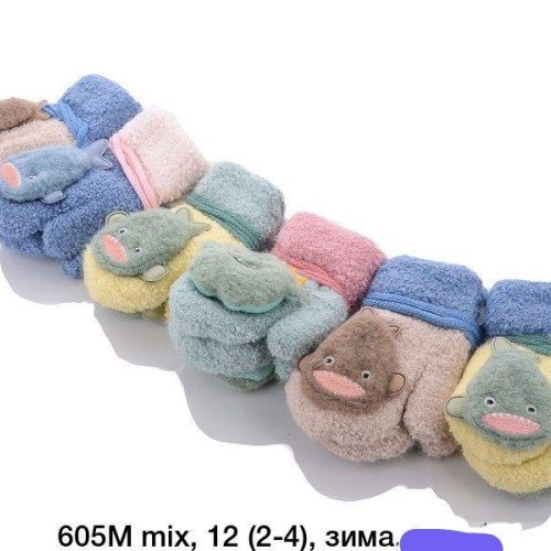 Варежки Rubi (2-4) 605M mix (зима) Rubi 605M mix