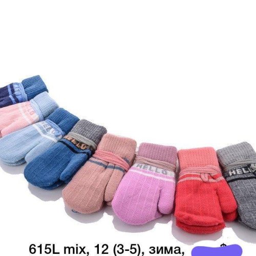 Варежки Rubi (3-5) 615L mix (зима) Rubi 615L mix