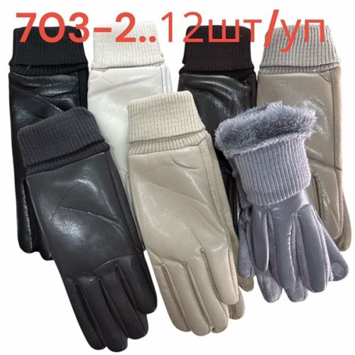 Перчатки Rubi (6.5-8.5) 703-2 mix (зима) Rubi 703-2 mix