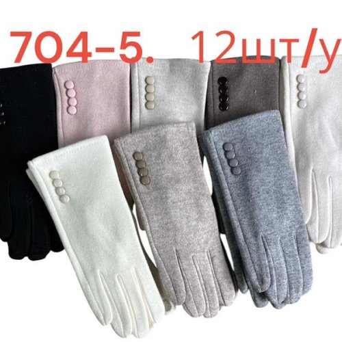 Перчатки Rubi (6.5-8.5) 704-5 mix (зима) Rubi 704-5 mix