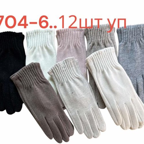 Перчатки Rubi (6.5-8.5) 704-6 mix (зима) Rubi 704-6 mix