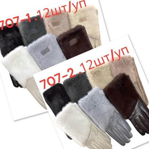 Перчатки Rubi (6.5-8.5) 707-2 mix (зима) Rubi 707-2 mix