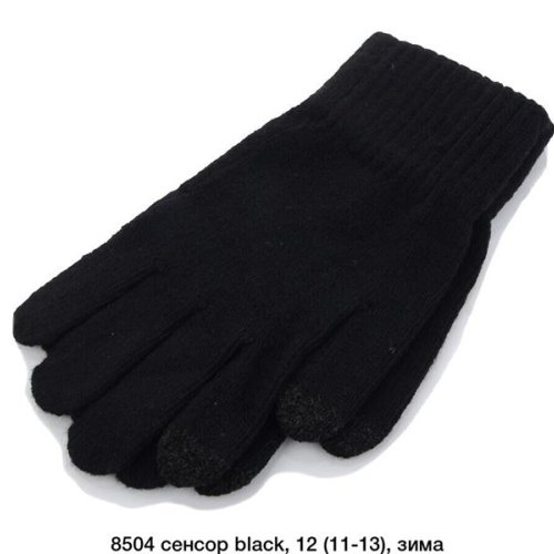 Перчатки Rubi (11-13) 8504 mix (зима) Rubi 8504 mix