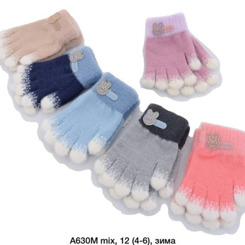 Перчатки Rubi (4-6) A630M mix (зима) Rubi A630M mix