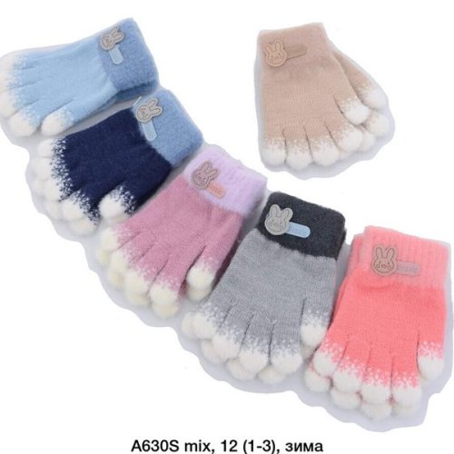 Перчатки Rubi (1-3) A630S mix (зима) Rubi A630S mix