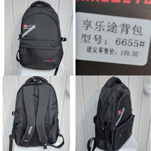 Рюкзак Chus (45*30*20) TH6655 black (деми) Chus TH6655 black