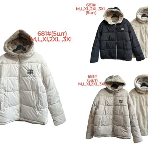 Куртка Katty (M-3XL) 681 l.grey (зима) Katty 681 l.grey