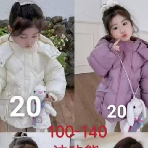 Куртка Malibu2 (110-140) 20 white (зима) Malibu2 20 white