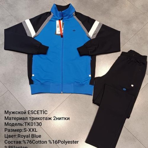 Костюм спорт AZT (M-3XL) TK0130 blue (деми) AZT TK0130 blue