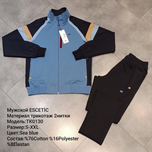 Костюм спорт AZT (M-3XL) TK0130 l.blue (деми) AZT TK0130 l.blue
