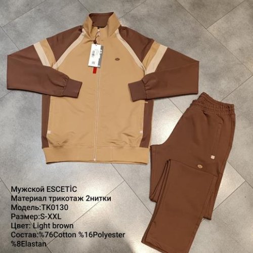 Костюм спорт AZT (M-3XL) TK0130 l.brown (деми) AZT TK0130 l.brown