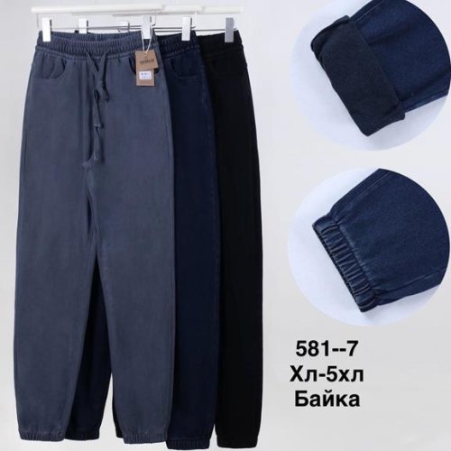 Джинсы Minh (XL-5XL) 581-7 mix (зима) Minh 581-7 mix