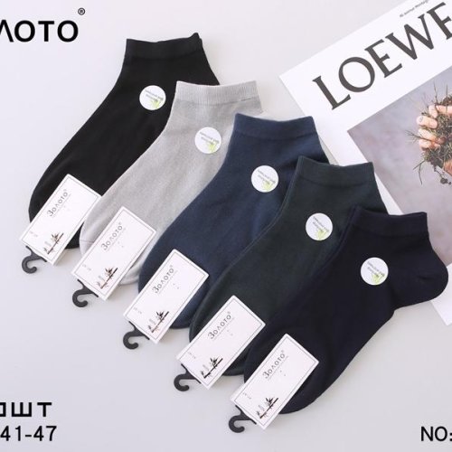 Носки Redoor (41-47) N206 mix (деми) Redoor N206 mix