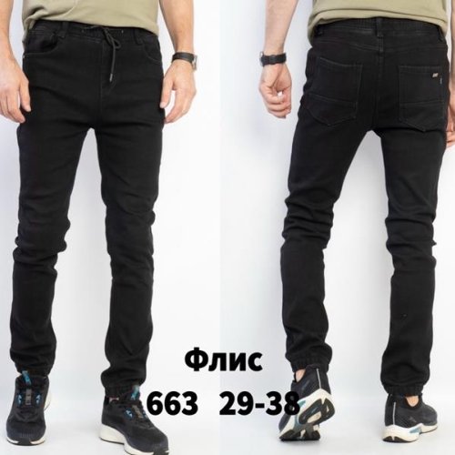 Джинсы Seven Group (29-38) 663 black (зима) Seven Group 663 black