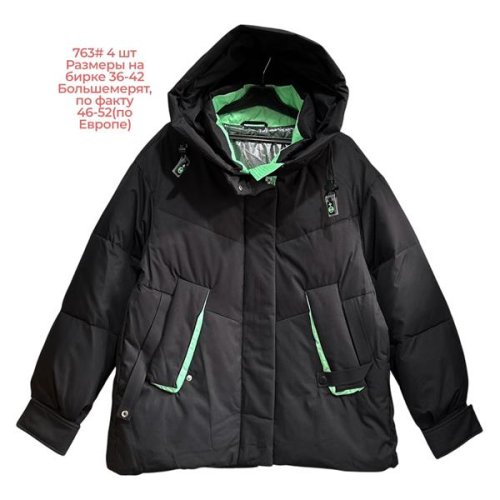 Куртка Katty (46-52) 763 black (зима) Katty 763 black