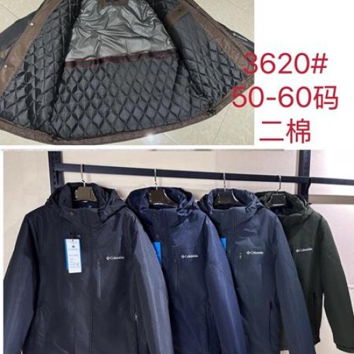 Куртка LeHung (50-60) 3620 khaki (деми) LeHung 3620 khaki