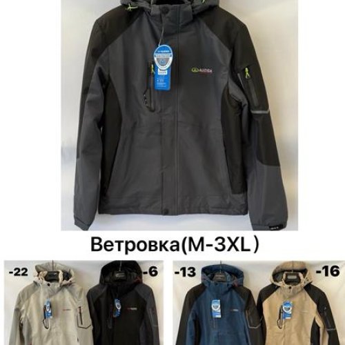 Ветровка LeHung (M-3XL) A25015-8 grey (деми) LeHung A25015-8 grey