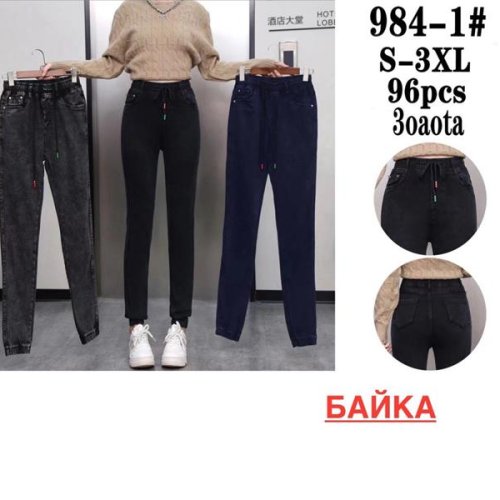 Штаны АнЯ (S-3XL) 984-1 mix (зима) АнЯ 984-1 mix