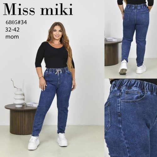 Джинсы Basanjiu (32-42) 6805 blue (деми) Basanjiu 6805 blue