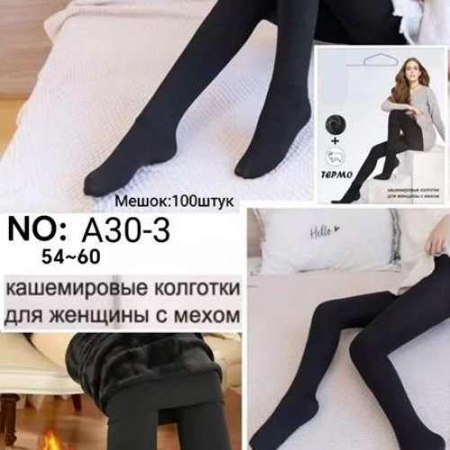 Колготы Giang (54-60) A30-3 mix (зима) Giang A30-3 mix