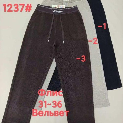 Штаны спорт Immei (31-36) 1237-2 grey (зима) Immei 1237-2 grey