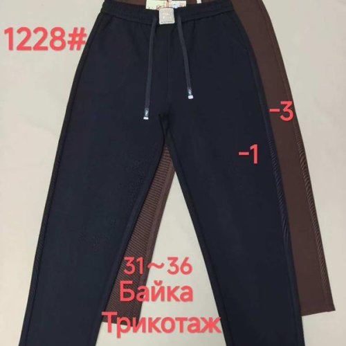 Штаны спорт Immei (31-36) 1228-1 black (зима) Immei 1228-1 black