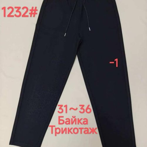 Штаны спорт Immei (31-36) 1232-1 black (зима) Immei 1232-1 black