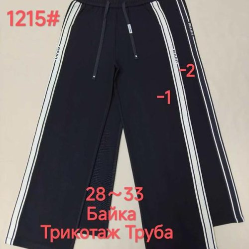 Штаны спорт Immei (28-33) 1215-2 black (зима) Immei 1215-2 black