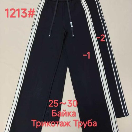 Штаны спорт Immei (25-30) 1213-2 black (зима) Immei 1213-2 black