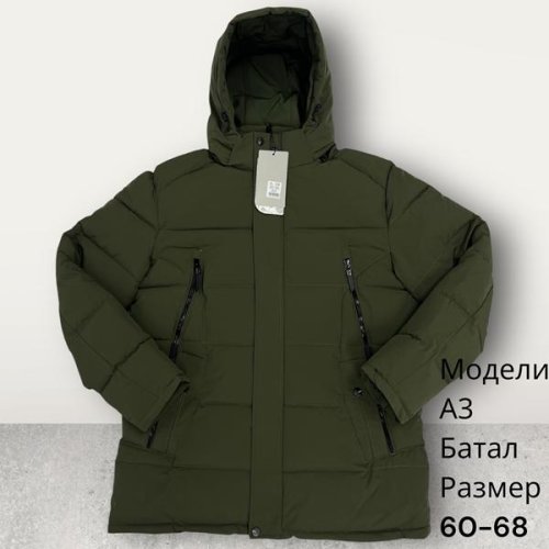 Куртка Hai (60-68) A3 green (зима) Hai A3 green