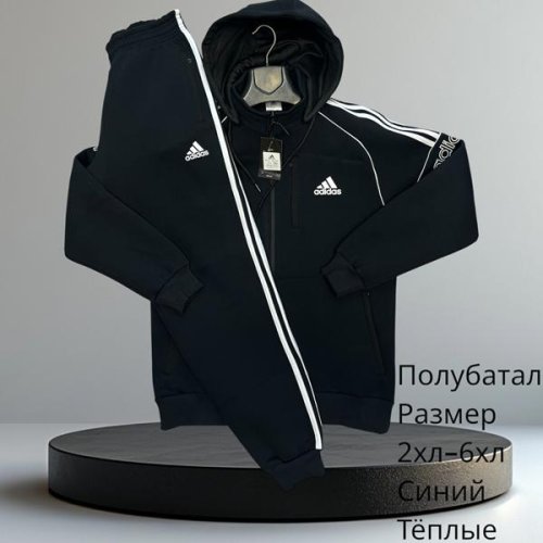 Костюм спорт Hai (2XL-6XL) H646 navy (зима) Hai H646 navy