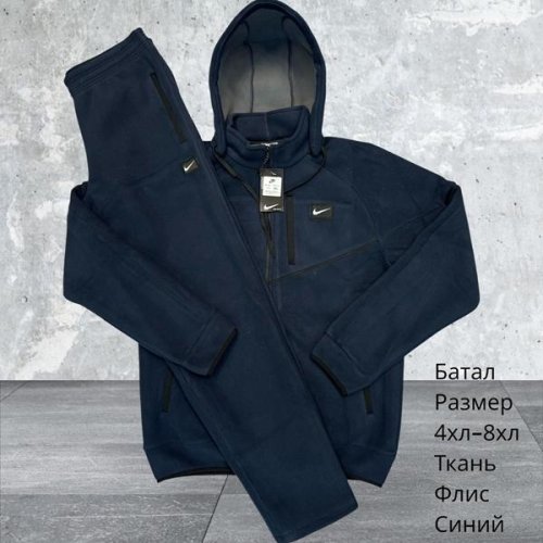 Костюм спорт Hai (4XL-8XL) H665 navy (зима) Hai H665 navy