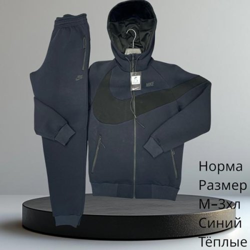 Костюм спорт Hai (M-3XL) H619 navy (зима) Hai H619 navy