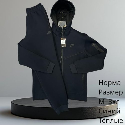 Костюм спорт Hai (M-3XL) H636 navy (зима) Hai H636 navy
