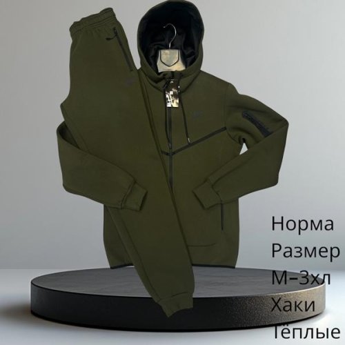 Костюм спорт Hai (M-3XL) H637 khaki (зима) Hai H637 khaki