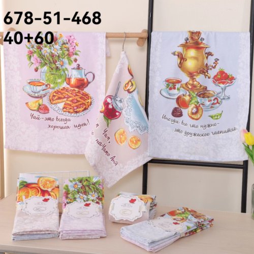 Полотенце Koloco (40*60) 678-51-468 (деми) Koloco 678-51-468