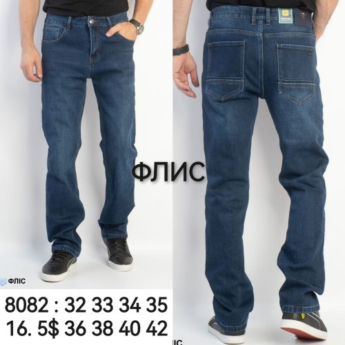 Джинсы God Baron (32-42) 8082 blue (зима) God Baron 8082 blue