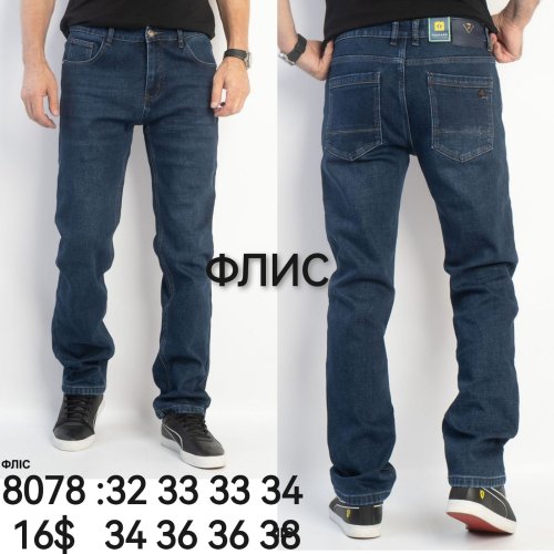 Джинсы God Baron (32-38) 8078 blue (зима) God Baron 8078 blue