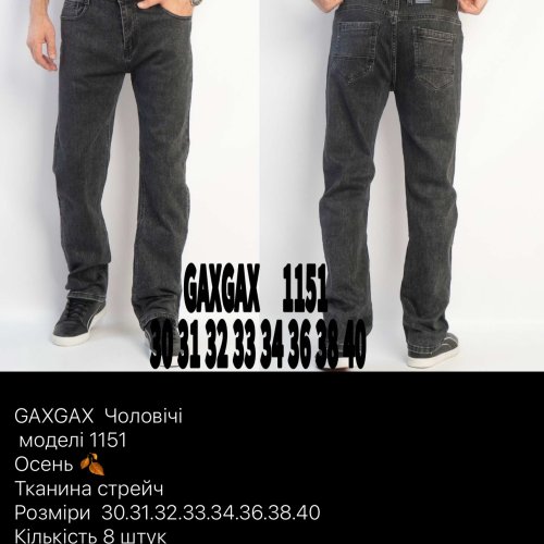 Джинсы God Baron (30-40) GAXGAX 1151 black (деми) God Baron GAXGAX 1151 black