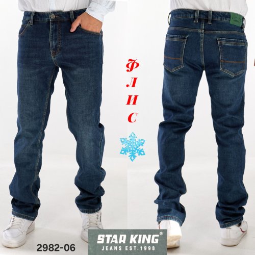 Джинсы God Baron (29-38) 2982-06 blue (зима) God Baron 2982-06 blue