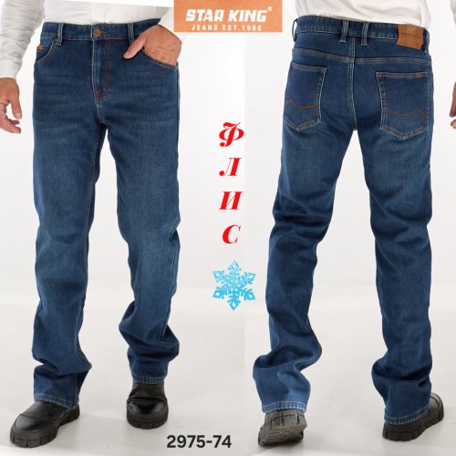 Джинсы God Baron (30-40) 2975-74 blue (зима) God Baron 2975-74 blue
