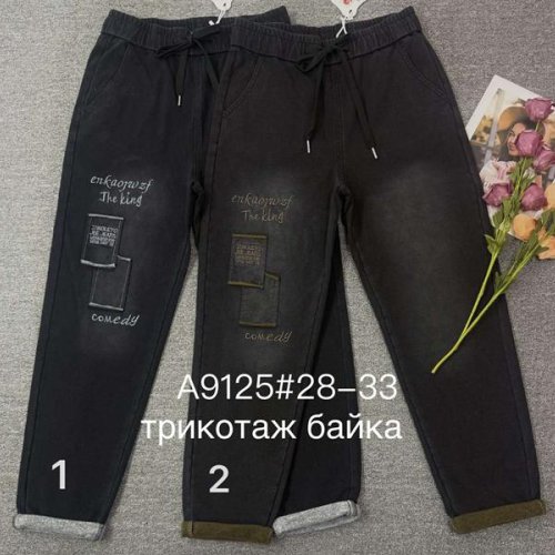 Джинсы Immei (28-33) A9125-1 black (зима) Immei A9125-1 black
