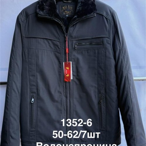 Куртка LiOpt (50-62) 1352-6 black (зима) LiOpt 1352-6 black