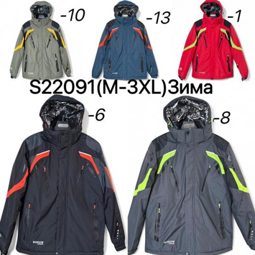 Куртка LiOpt (M-3XL) S22091-8 grey (зима) LiOpt S22091-8 grey