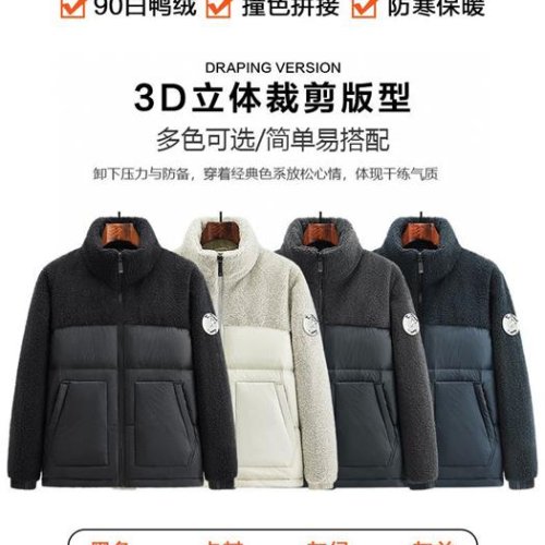 Куртка 2BRO (XL-5XL) 72238 black (зима) 2BRO 72238 black