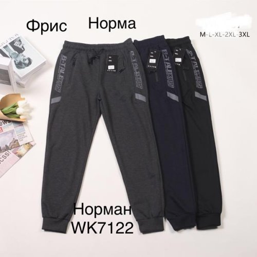Штаны спорт Hoan (M-3XL) 7122 grey (зима) Hoan 7122 grey