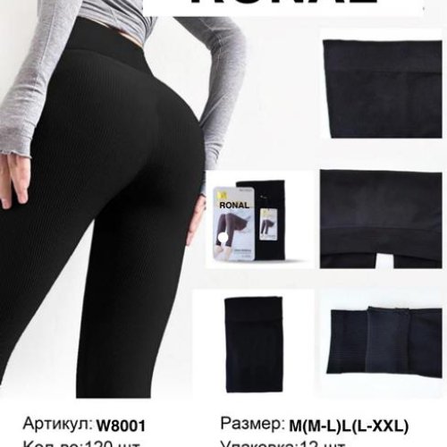 Лосины Long Sport (M-2XL) W8001 black (деми) Long Sport W8001 black