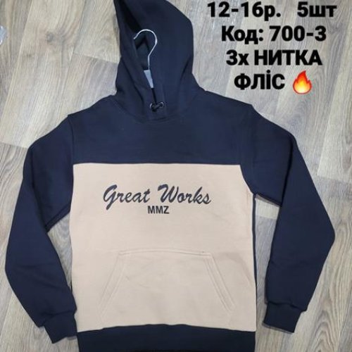 Худи iBamBino (152-176) 700-3 beige (зима) iBamBino 700-3 beige