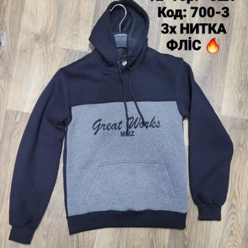 Худи iBamBino (152-176) 700-3 grey (зима) iBamBino 700-3 grey